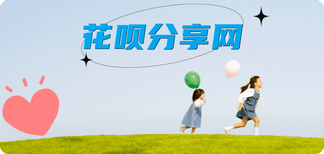 运城秒套信用卡 - 信用卡套现平台-京东白条套现商家